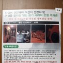 화심쑥좌훈방 이미지