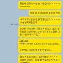 담뽀뽀 | <담뽀뽀> , <국보> 후기