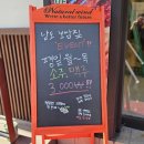 남도복권 이미지