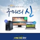 골드러쉬 케이벤치