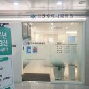 다산우리내과의원 이미지