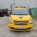 통영유도관 이미지