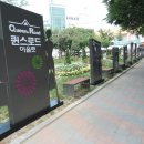 퀸스로드 의류패션 명물거리 이미지