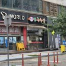 봉담메디컬약국 이미지