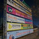 동화교 앞 네이버블로그