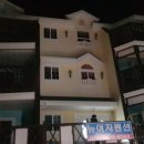 뉴여차펜션 이미지