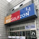 위드커피청라골프 | 금정구골프연습장 위드골프존 스크린골프 시설부터 맛있는 음식까지