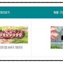 찬란한 PC방 이미지