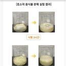 파인식품 이미지
