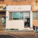 혜강병원 | 천안시 동남구 성황동 천안역 근처 네일샵 &#39;샵네일&#39;
