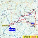 25년 10월 16일 제37차 완주 "장군봉(738m)&amp;해골바위", 진주 유등축제 취소 이미지