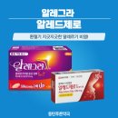 푸른봄약국 이미지