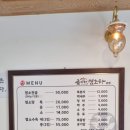 금이네 | 속초보양식 *금이네염소탕* 본점 염소탕 후기