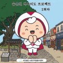 숨은길