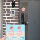 숲속의하루 | 공주여행 숙소 공주산림휴양마을 숲속의집 태화산 이용후기