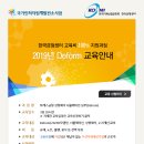 한국금형센터 이미지
