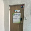 벧엘건강원 - 영주시 원당로20번길 7 | 벧엘건강원