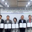 한국양봉산업 Daum카페