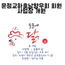 돈이요푸드(호남) 이미지