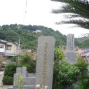화평철교 ~ 자갈치 식당 | -2박3일 대마도 여행기 (역사탐방 및 시라다케 산행)