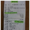 20130316(토) - 제1회정모 비용처리(1004프로젝트) 이미지