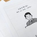 수학공작소수학교습소