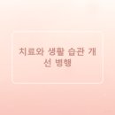 영통원탑정형외과의원 이미지