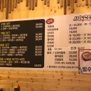 청춘물회