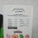 비바주점 | 영덕 영해 맛집 점심식사 가능 분위기 좋은 한옥퓨전술집 비바