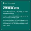 신성자원㈜ 이미지