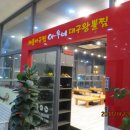 아우네해물아구찜 이미지