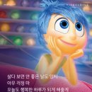 즐거운생각