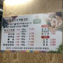 양반집뒷고기
