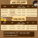 신나는 뮤지컬 영어 이미지