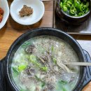 장미순대