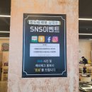 한두레이벤트 이미지