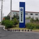 (주)용호산업