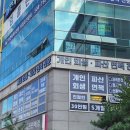 드림 법무사 사무소 이미지