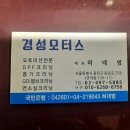 거림스포츠 이미지