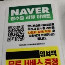 스피드메이트 원주점 이미지