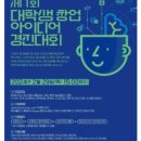 아이디어플러스 이미지