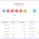 로또 이미지