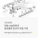 주식회사 케이9코리아 | 연봉 4,400만원대 항공물류 정규직 취업 기회 - 케이터블유이코리아 2026 신입 채용 분석