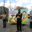 [Nov. 14] Emergency Update and Appeal: The DP is withdrawing from its promise to people! Please pressure them to cut all budgets on the naval base 이미지