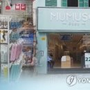 무궁유통