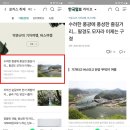 아로니아민박 | 단양가볼만한곳 만천하스카이워크, 단양강잔도, 다누리아쿠아리움, 맛집&amp;카페 뚜벅이 버스여행(한국일보...