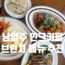 인크커피(INK COFFEE) 이미지