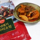 ★내돈내산 덕성상회 반곡점 강릉댁 시래기 코다리조림(맵찔이도 기분 좋은 매운맛)