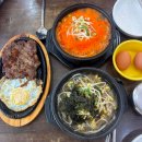 해븐리병원 | (일산 중산동 맛집)콩심 중산점 주차 가능하고 가성비 좋고 맛있는 일산 콩나물 국밥 맛집