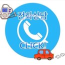 일동자동차공업사 이미지